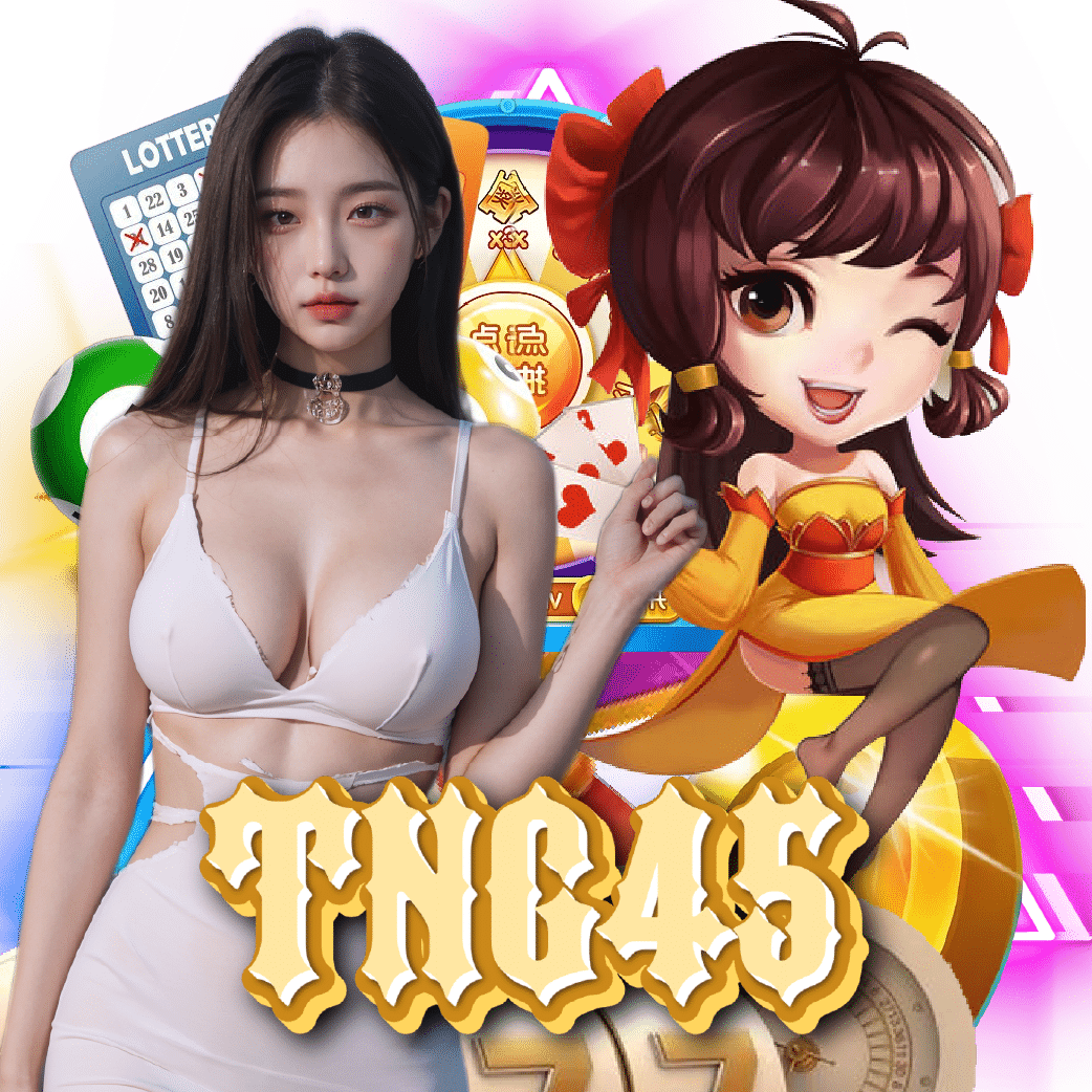 tng45 เข้าสู่ระบบ